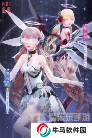 閃耀暖暖代號Ai復(fù)刻活動什么時候開啟 代號Ai復(fù)刻活動開啟時間介紹