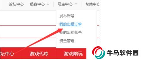 轉(zhuǎn)轉(zhuǎn)二手交易平臺(tái)