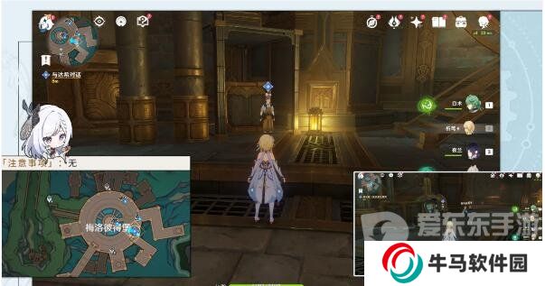 原神未完成的喜劇任務(wù)在哪 未完成的喜劇任務(wù)完成攻略