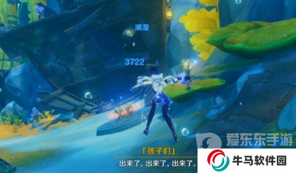 原神無格律自由詩怎么觸發(fā) 無格律自由詩任務(wù)流程