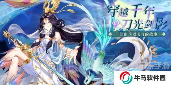 百川鑄魂錄2024最新禮包碼有哪些 最新可用禮包兌換碼大全