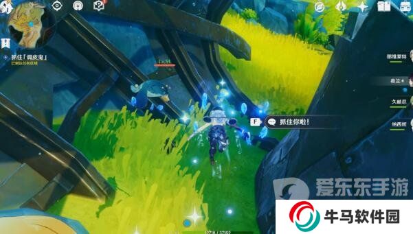 原神無格律自由詩怎么觸發(fā) 無格律自由詩任務(wù)流程