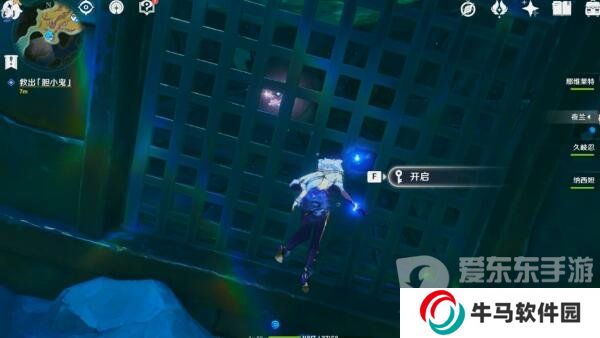 原神無格律自由詩怎么觸發(fā) 無格律自由詩任務(wù)流程