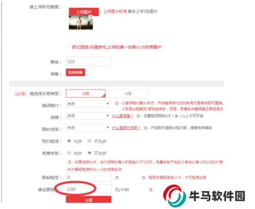 轉(zhuǎn)轉(zhuǎn)二手交易平臺(tái)