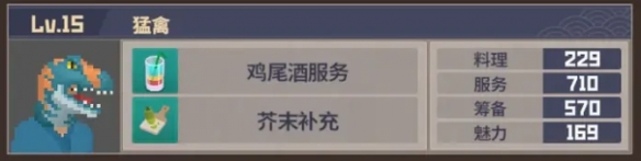 《潛水員戴夫》員工優(yōu)先升級介紹 《潛水員戴夫》員工先升級哪個？