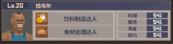 《潛水員戴夫》員工優(yōu)先升級介紹 《潛水員戴夫》員工先升級哪個？
