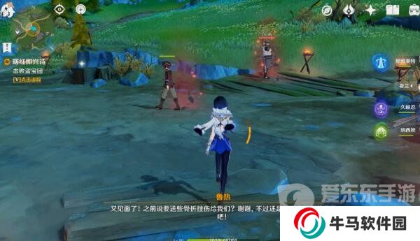 原神曙紅即興詩怎么接取 曙紅即興詩接取方法