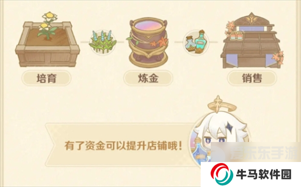 原神4.5升煉研巧萬策金限時活動怎么玩 升煉研巧萬策金活動玩法攻略