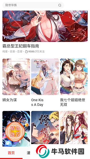 anime動漫APP正版下載官方最新版-anime動漫APP免費版下載安裝無廣告版v1.7.0