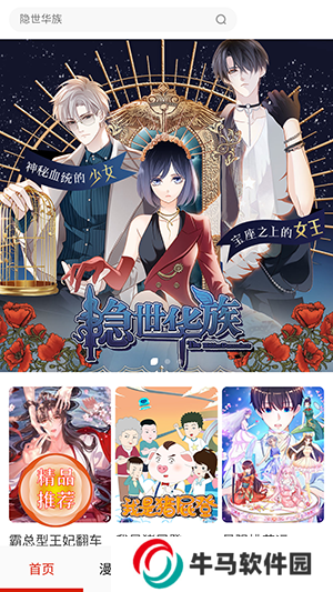 anime動漫APP正版下載官方最新版-anime動漫APP免費版下載安裝無廣告版v1.7.0