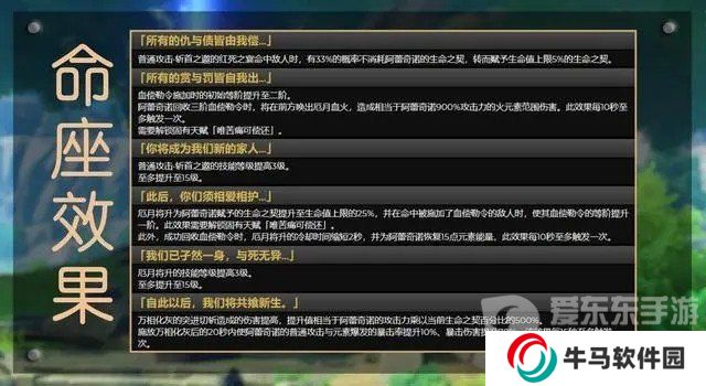 原神4.6新角色仆人定位是輔助還是主c 仆人阿蕾奇諾角色詳細介紹