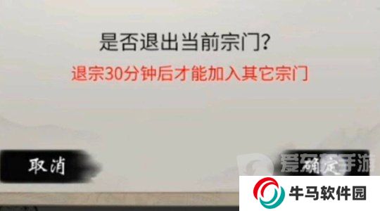 一念逍遙怎么轉(zhuǎn)區(qū) 轉(zhuǎn)區(qū)方法介紹