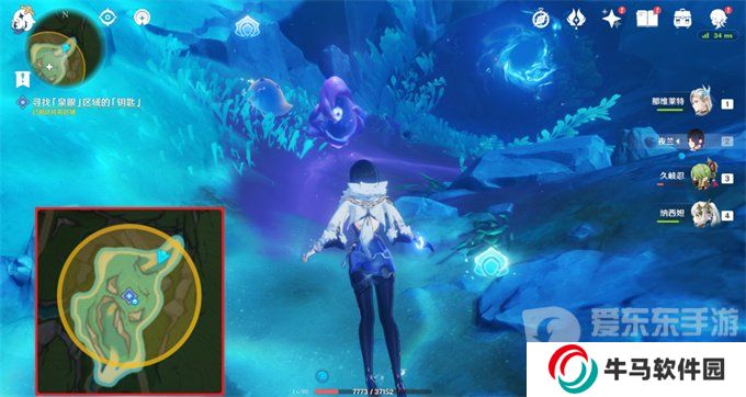 原神伊黎耶的野精靈憤怒泉眼任務(wù)怎么完成 憤怒泉眼任務(wù)圖文通關(guān)攻略