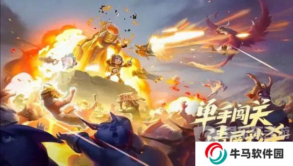 王者榮耀機(jī)關(guān)百煉什么時(shí)候結(jié)束 當(dāng)前賽季機(jī)關(guān)百煉具體結(jié)束時(shí)間