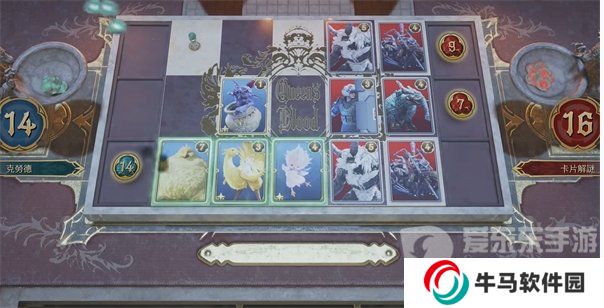 《最終幻想7重生》卡片嘉年華攻略 FF7重生靠陸行鳥分數全押過法