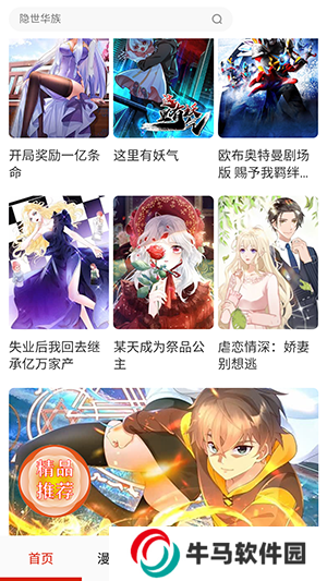 anime動漫APP正版下載官方最新版-anime動漫APP免費版下載安裝無廣告版v1.7.0