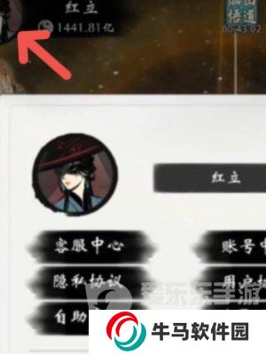 一念逍遙怎么轉(zhuǎn)區(qū) 轉(zhuǎn)區(qū)方法介紹