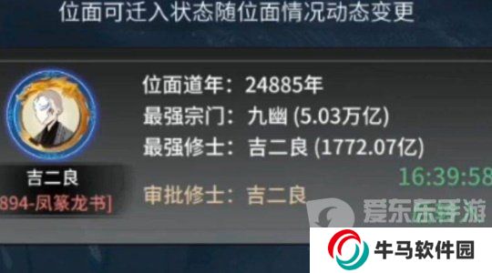 一念逍遙怎么轉(zhuǎn)區(qū) 轉(zhuǎn)區(qū)方法介紹