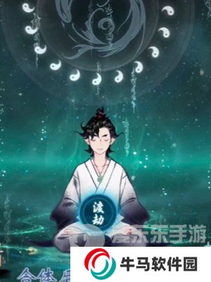 一念逍遙怎么突破大乘期 突破大乘期方法介紹