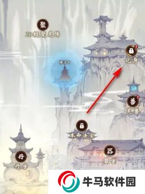 一念逍遙怎么凝聚法相 凝聚法相方法介紹