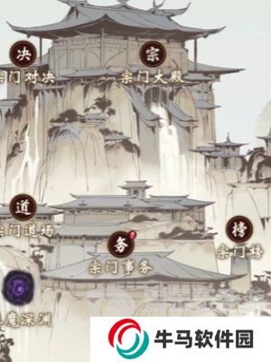 一念逍遙怎么突破大乘期 突破大乘期方法介紹