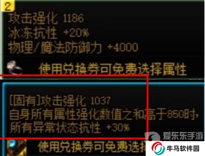 dnf大百變選擇 森林魔女戒指完美4詞條選擇