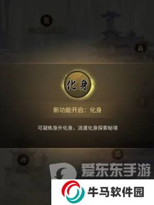 一念逍遙怎么凝聚法相 凝聚法相方法介紹