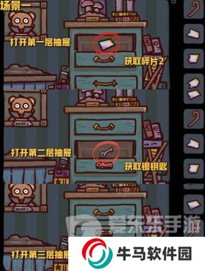 狗狗魔法逃脫攻略 狗狗魔法逃脫游戲攻略