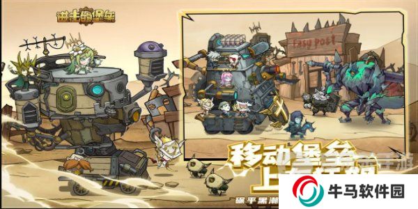 進(jìn)擊的堡壘最新兌換碼大全 進(jìn)擊的堡壘禮包碼一覽