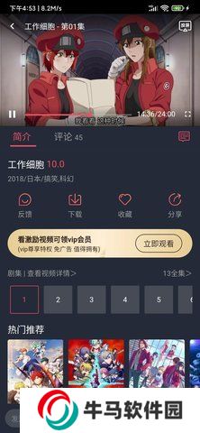 囧次元1.5.7.0無(wú)廣告下載
