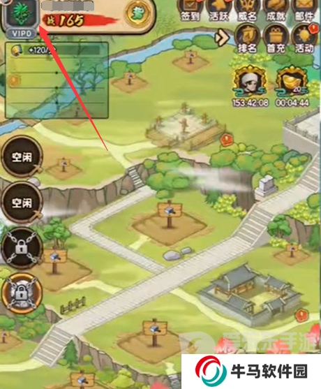 我要當(dāng)掌門兌換碼有哪些 我要當(dāng)掌門2024最新禮包碼大全