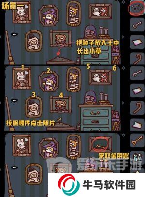 狗狗魔法逃脫攻略 狗狗魔法逃脫游戲攻略
