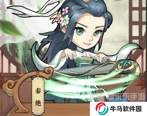 我要當(dāng)掌門兌換碼有哪些 我要當(dāng)掌門2024最新禮包碼大全