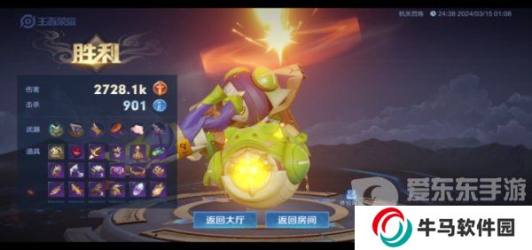 王者榮耀機(jī)關(guān)百煉太乙真人用什么武器 機(jī)關(guān)百煉太乙真人裝備推薦