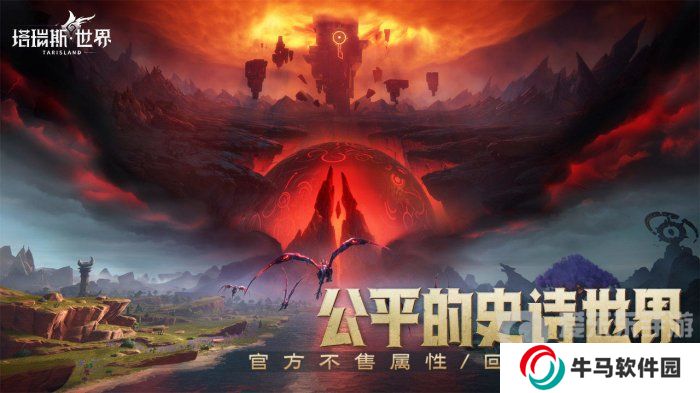 《塔瑞斯世界》能搬磚嗎 《塔瑞斯世界》搬磚指南