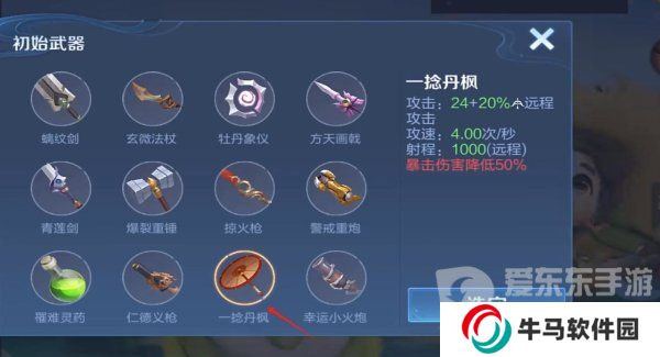 王者榮耀機(jī)關(guān)百煉魯班怎么玩 機(jī)關(guān)百煉魯班快速完美通關(guān)技巧