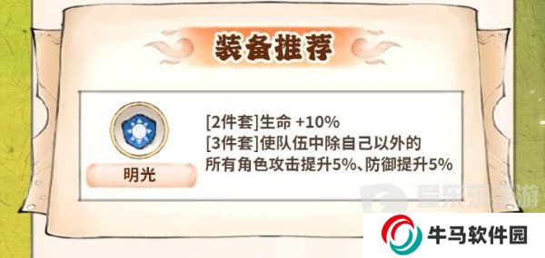 最強(qiáng)祖師唐蝶衣怎么培養(yǎng) 唐蝶衣養(yǎng)成攻略