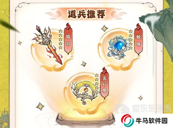 最強(qiáng)祖師唐蝶衣怎么培養(yǎng) 唐蝶衣養(yǎng)成攻略