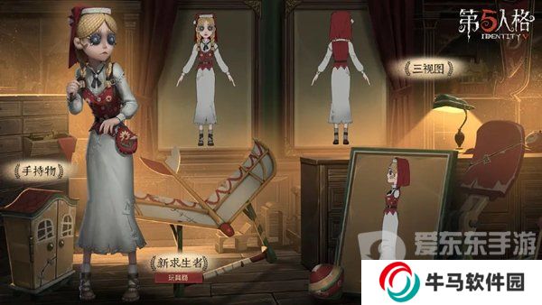 第五人格六周年活動(dòng)商店返場(chǎng)物品有什么 周年活動(dòng)商店返場(chǎng)物品一覽