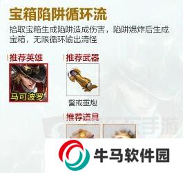 王者榮耀機(jī)關(guān)百煉流派怎么選 機(jī)關(guān)百煉流派最強(qiáng)陣容搭配攻略