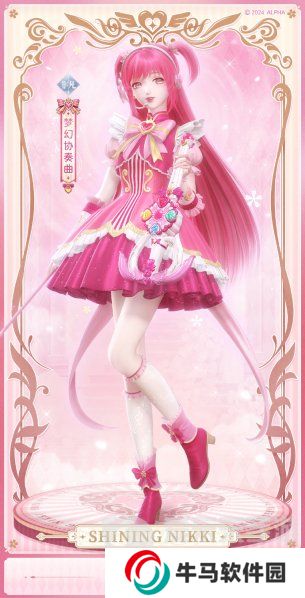 閃耀暖暖魔仙堡歷險記活動套裝怎么獲得 小魔仙套裝獲得方式