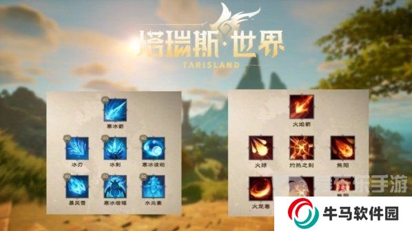 《塔瑞斯世界》快速升級方法 《塔瑞斯世界》角色升級加速