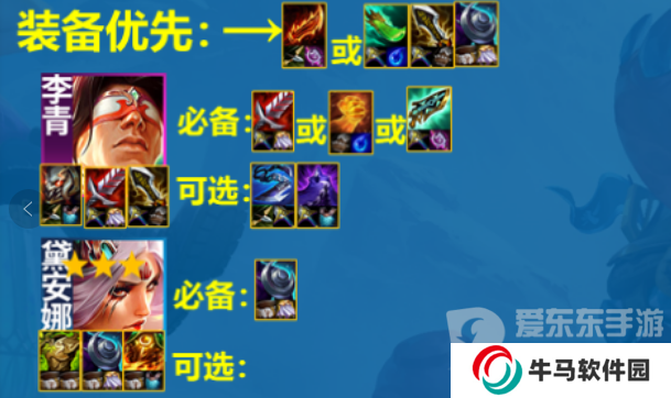 云頂之弈s11天龍九五陣容怎么玩 s11天龍九五陣容搭配推薦