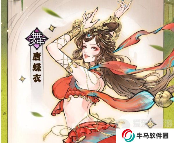 最強(qiáng)祖師唐蝶衣怎么培養(yǎng) 唐蝶衣養(yǎng)成攻略