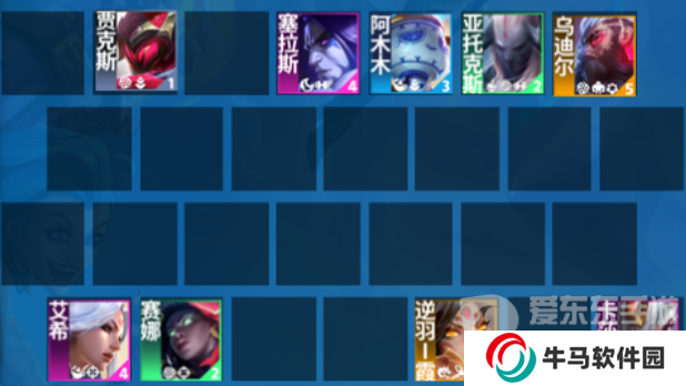 云頂之弈s11墨影拼多多陣容怎么玩 s11墨影拼多多陣容搭配推薦