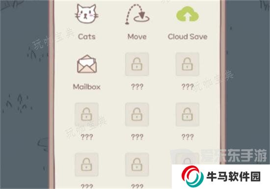 貓咪和湯怎么移動(dòng)建筑物位置 移動(dòng)建筑物位置方法介紹