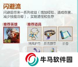 王者榮耀機(jī)關(guān)百煉流派怎么選 機(jī)關(guān)百煉流派最強(qiáng)陣容搭配攻略