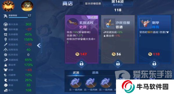 王者榮耀機(jī)關(guān)百煉魯班怎么玩 機(jī)關(guān)百煉魯班快速完美通關(guān)技巧