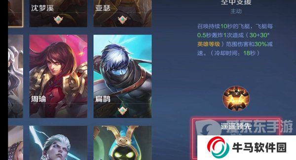 王者榮耀機(jī)關(guān)百煉魯班怎么玩 機(jī)關(guān)百煉魯班快速完美通關(guān)技巧