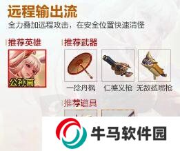 王者榮耀機(jī)關(guān)百煉流派怎么選 機(jī)關(guān)百煉流派最強(qiáng)陣容搭配攻略